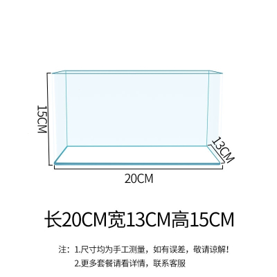 透明热弯长方形玻璃金鱼缸水族箱乌龟缸小中型办公桌造景生态鱼缸S(63b)