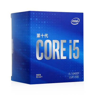 英特尔（intel） 酷睿i5 10400F 2.9Ghz 6核12线程 无集成核显 电脑台式处理器 盒装CPU