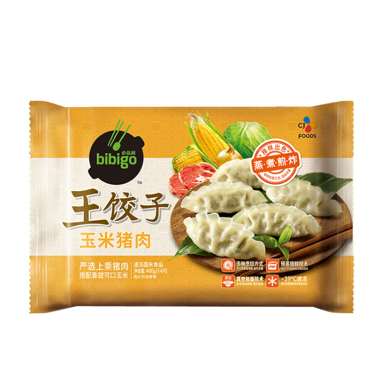 必品阁薄皮速冻水饺