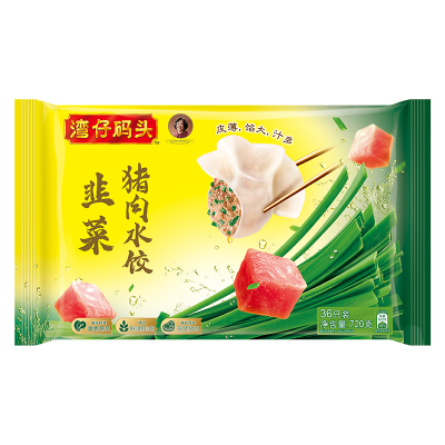 湾仔码头薄皮速冻水饺