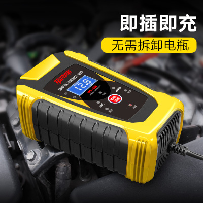 汽车电瓶冲充电器12v24v伏通用型多功能修复型万能小车摩托车快充 （6V-12V）儿童车/轿车/摩托车电瓶通用