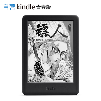 Kindle电子阅读器 J9G29R 8GB 黑色