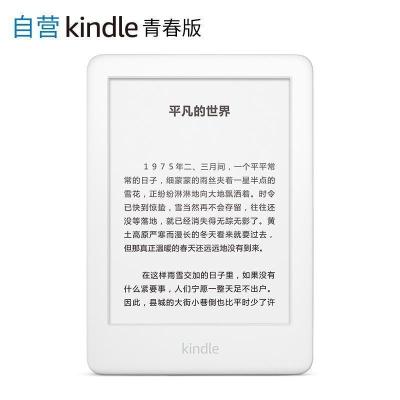 Kindle电子阅读器 J9G29R 8GB 白色