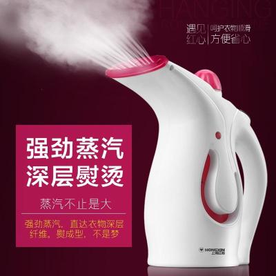 红心(HONGXIN)手持大蒸汽挂烫机家用烫衣服挂立式熨烫机小型迷你电熨斗正品_升级版2