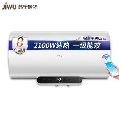 苏宁极物电热水器E60W2