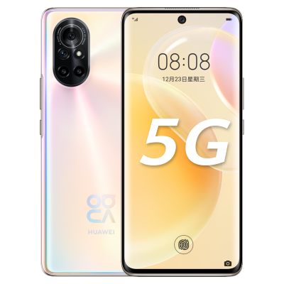 HUAWEI nova 8 5G 8GB+128GB 全网通版（8号色）