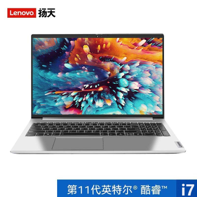 联想(Lenovo)扬天 威6 15.6英寸学生手提笔记本电脑（ i7-1165G7 16G 1T固态 MX450）银色