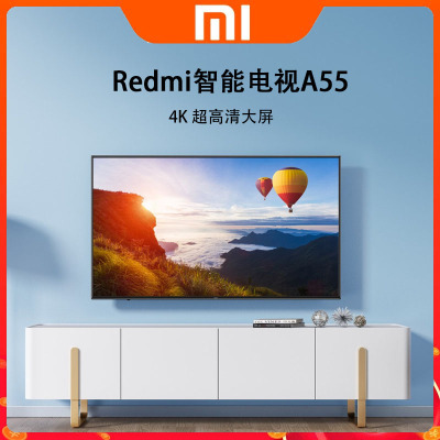 Redmi智能电视A55