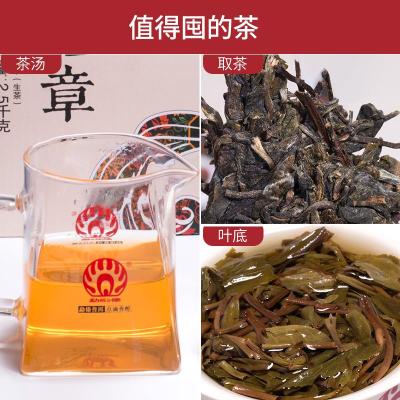 勐傣茶厂 2017年老班章 普洱茶生茶饼 云南七子饼茶叶 357g