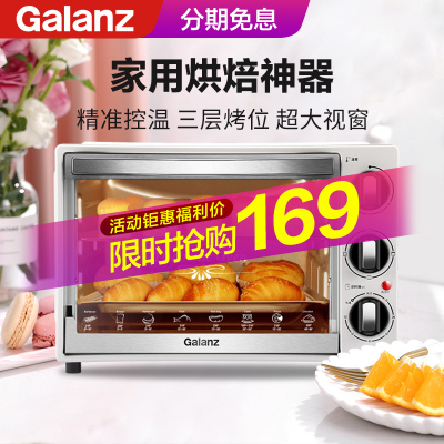 格兰仕(Galanz)电烤箱家用小型32L升多功能全自动大容量电烤箱烘焙蛋糕烘箱K15