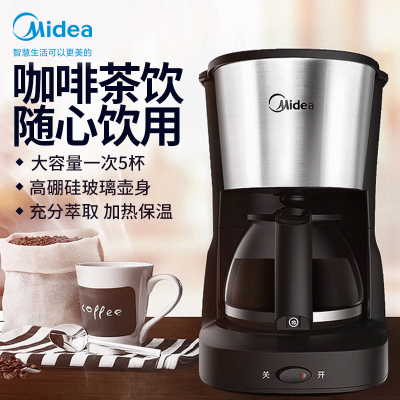 美的(Midea)咖啡壶美式咖啡机意式家用全自动滴漏式煮咖啡壶小型煮茶壶电热水壶MA-KF-D-regular101