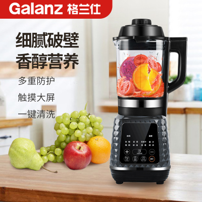 格兰仕(Galanz) 破壁机 家用破壁料理机 多重安全保护 触摸屏 12小时预约 8叶刀头 智能菜单 WP1704