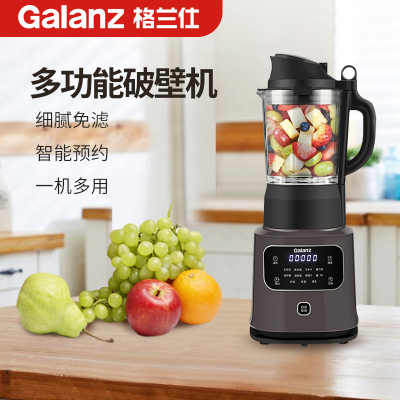 格兰仕(Galanz)破壁机多功能家用加热破壁料理机榨汁机豆浆机全自动WP17001(X)