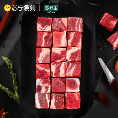 苏鲜生原切草饲牛腩块1kg