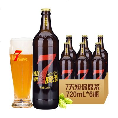 泰山精酿小麦啤酒