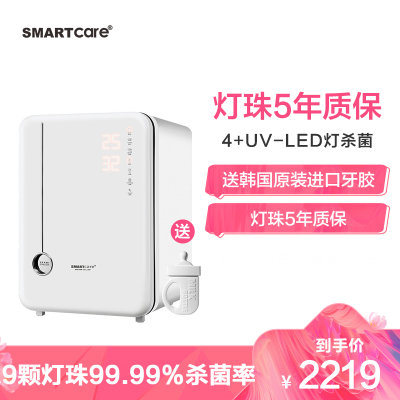 SMARTcare 太阳公公Haenim韩国进口婴儿奶瓶消毒器带烘干新4+系列宝宝儿童紫外线杀菌消毒柜 白银