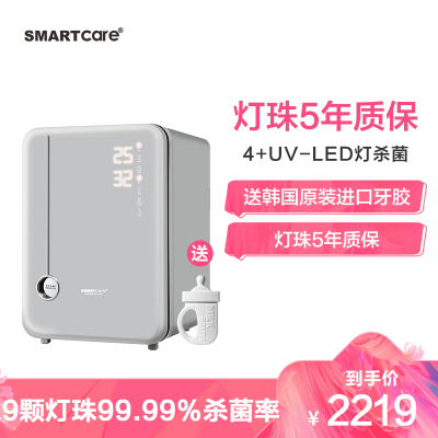 SMARTcare 太阳公公Haenim韩国进口婴儿奶瓶消毒器带烘干新4+系列宝宝儿童紫外线杀菌消毒柜 高级灰