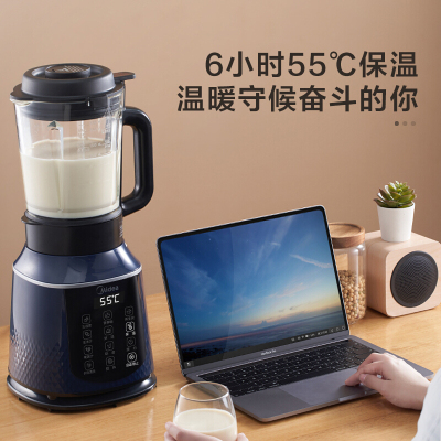 美的(Midea) MJ-PB40E254D 破壁料理机