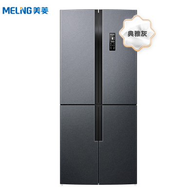 美菱(MELING) BCD-448WPU9CX 十字门冰箱