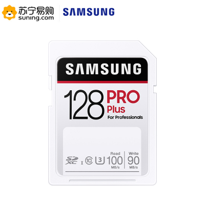 三星（SAMSUNG）PRO PLUS SD内存卡 128GB SD（MB-SD128H/CN)