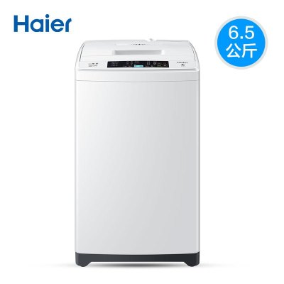 Haier/海尔 EB65M019 6.5公斤kg全自动家用波轮洗衣机小型洗衣机