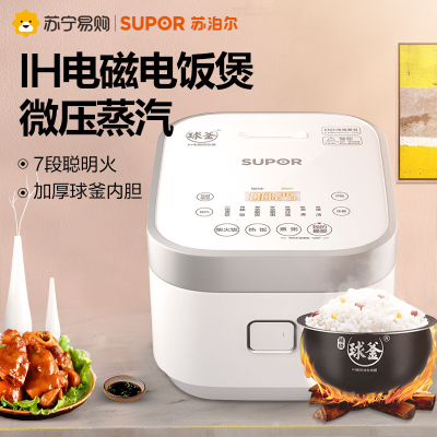 苏泊尔(SUPOR) IH智能电磁电饭煲 SF30HC649