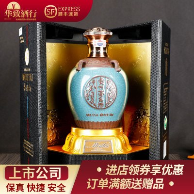 【华致酒行】贵州茅台酒 茅台典藏 酱香白酒2018年53度500ml