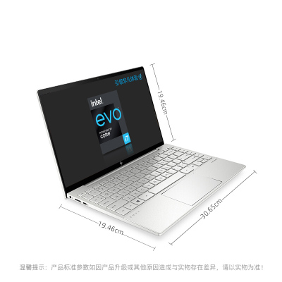 惠普(HP)ENVY 13-ba1001TU 13.3英寸笔记本电脑