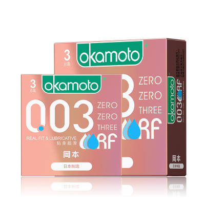 冈本okamoto 避孕套 003系列乳橡胶 薄至0.03贴身超滑3片装/ 盒 岡本情趣安全套套3D立体贴合