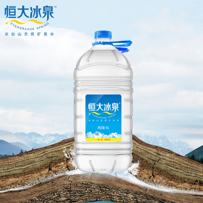 恒大矿泉水4000 ml(毫升)*4