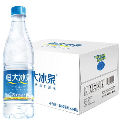 恒大冰泉深矿泉水系列 500ML*24整箱 天然矿泉水