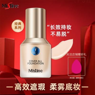 Mistine/蜜丝婷 蓝盾持妆清透粉底液 30g LF100