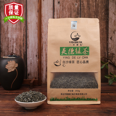 高山绿茶 香甜口滑 一分耕耘 简易装英德绿茶高山绿茶香醇可口 散装茶叶250g/包