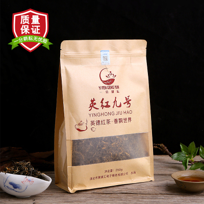 密封牛皮纸袋一级功夫红茶 红茶正品英红九号浓香型 1959英德红茶 茶叶散茶 广东特产 送礼自喝酒店茶礼250g