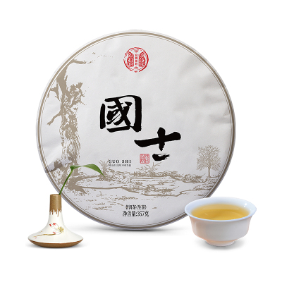 宫明2018年麻黑古树春茶饼357克