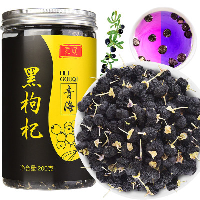 庄民 5A级黑枸杞200g/罐