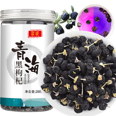 庄民 4A级黑枸杞200g/罐