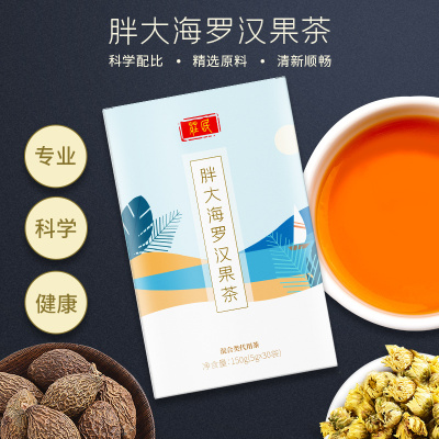 庄民罗汉果胖大海茶 150g