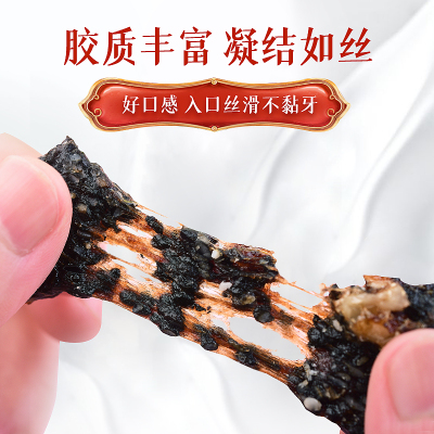 庄民燕窝阿胶糕180g