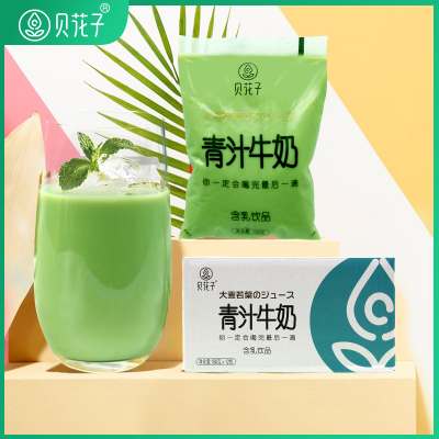 贝花子青汁牛奶 营养即食青汁牛奶网红饮品 180ml*12袋整箱