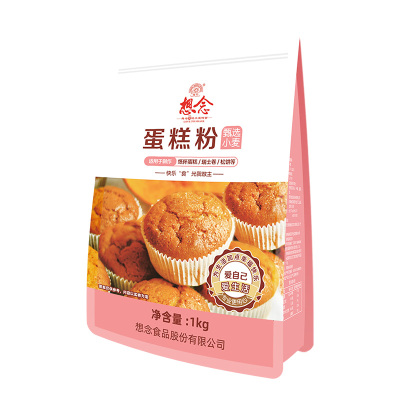 想念蛋糕粉1kg