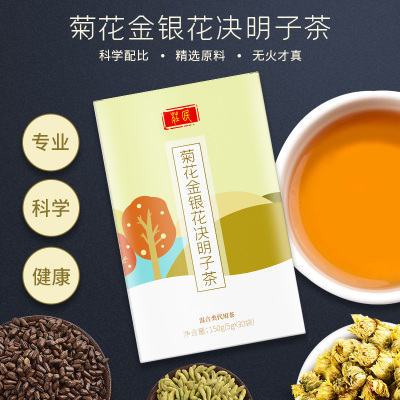 庄民菊花金银花决明子茶 150g*2