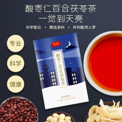 庄民百合酸枣仁茯苓茶 150g