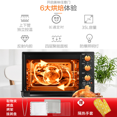 美的（Midea）电烤箱 T3-L326B 四层烤位 大烤箱 黑色