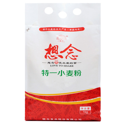 想念面粉 特一小麦粉粉1000g 馒头粉 饺子粉 通用粉