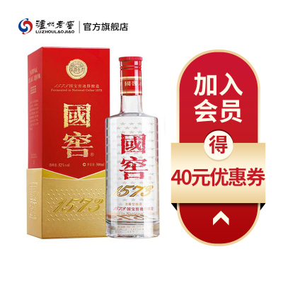 国窖1573 浓香型白酒 52度 500ml 单瓶