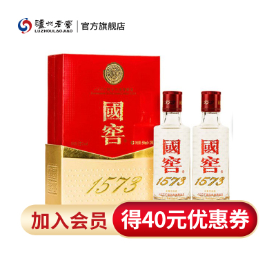 国窖1573 浓香型白酒 52度 50ml*2瓶 小礼盒