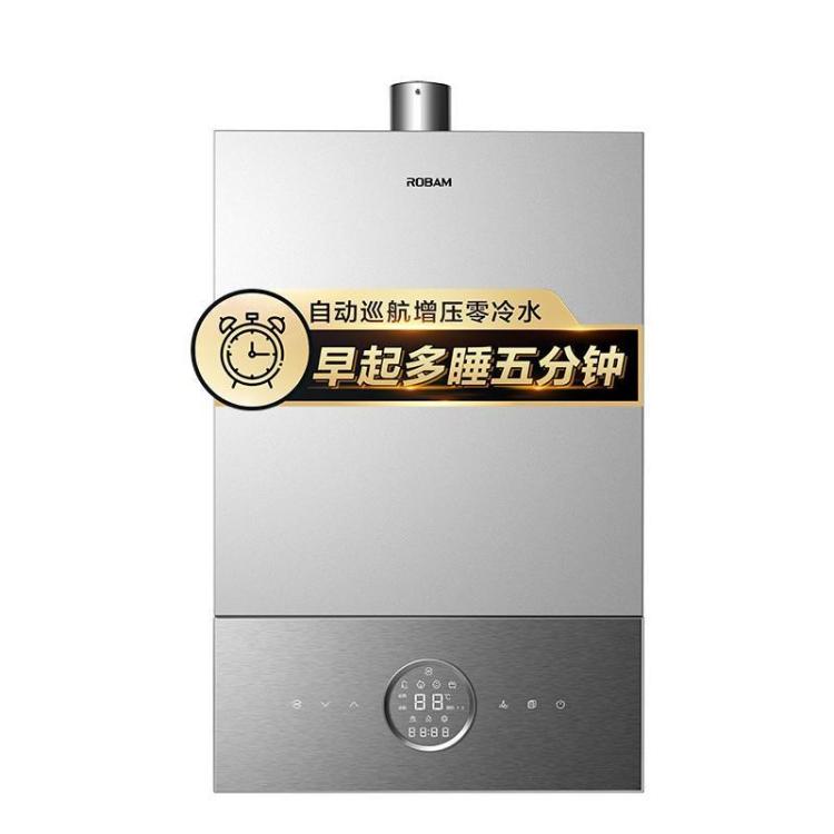 老板精准控温热水器