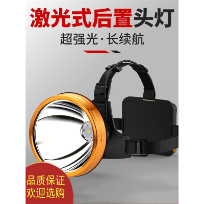 强光头灯充电超亮头戴式矿灯魅扣led大功率电筒锂电池大容量(7iP)