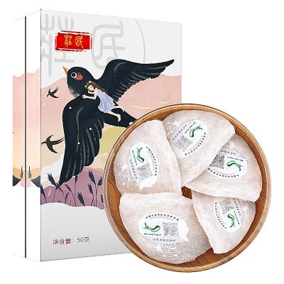 庄民马来西亚燕盏50g/盒